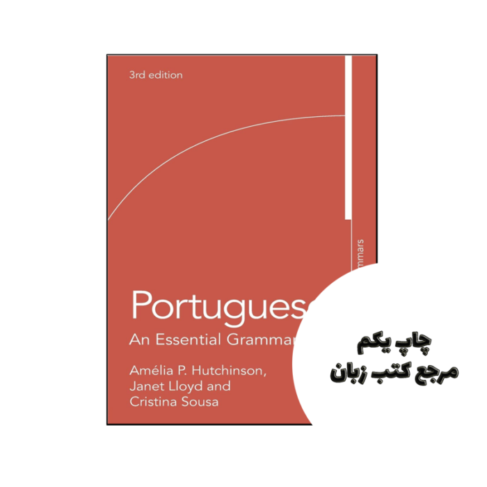 کتاب Portuguese An Essential Grammar نویسنده by Amelia P Hutchinson , Janet Lloyd , Cristina Sousa