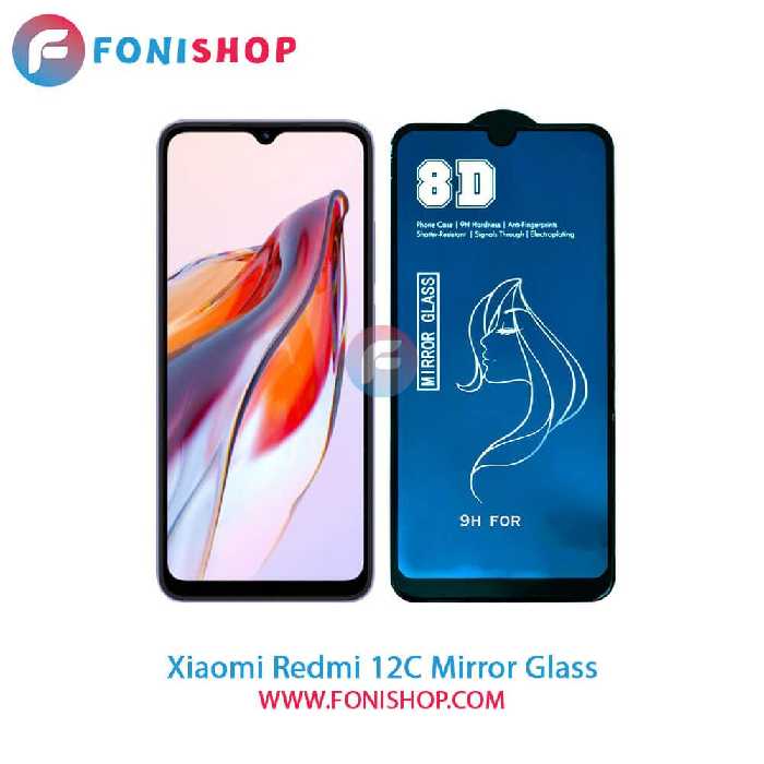 گلس آینه‌ای شیائومی Xiaomi Redmi 12C