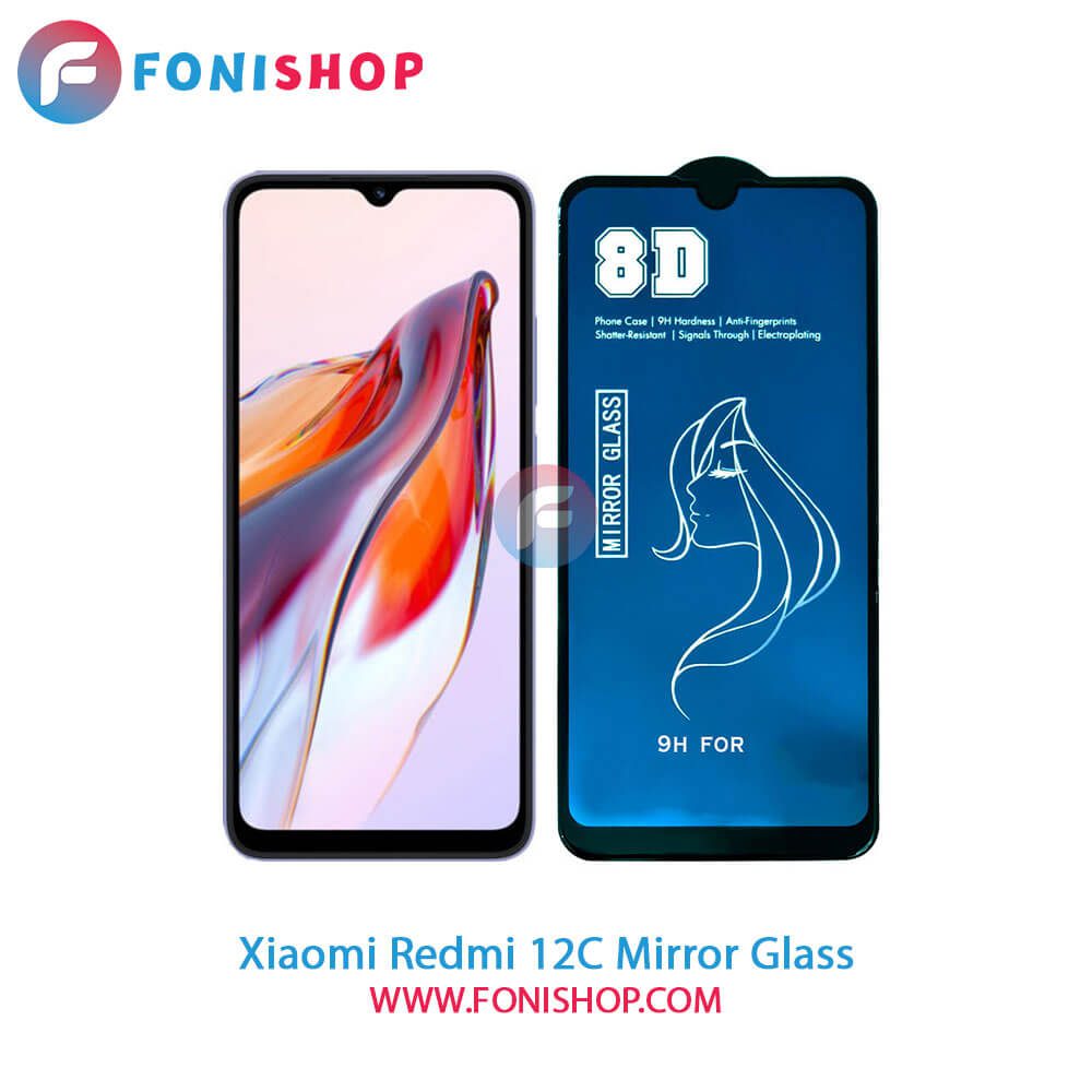 گلس آینه‌ای شیائومی Xiaomi Redmi 12C
