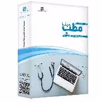 نرم افزار حسابداری مطب نسخه تخصصی دندانپزشکی نشر سیناپردازش