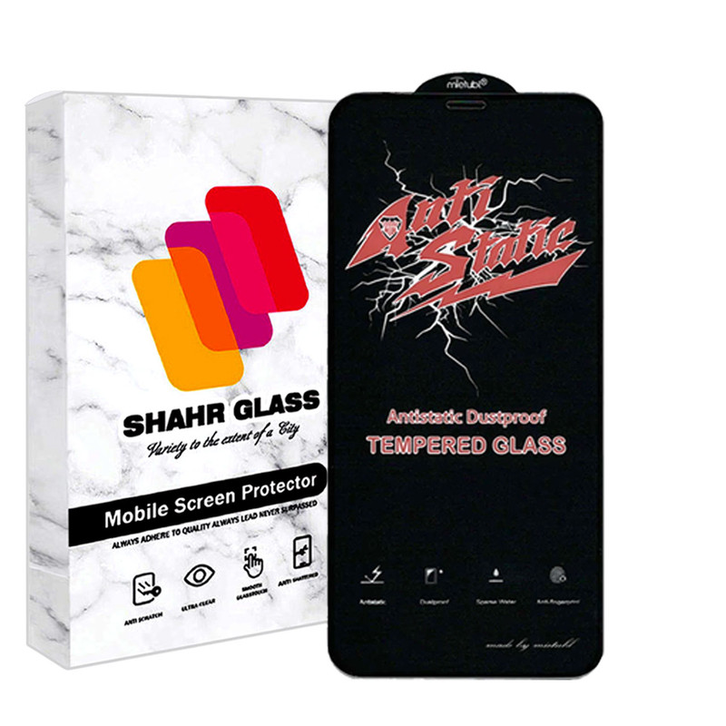 محافظ صفحه نمایش آنتی استاتیک شهر گلس مدل ANTIDUSTSH مناسب برای گوشی موبایل اپل iPhone 11 Pro | کالا برتری