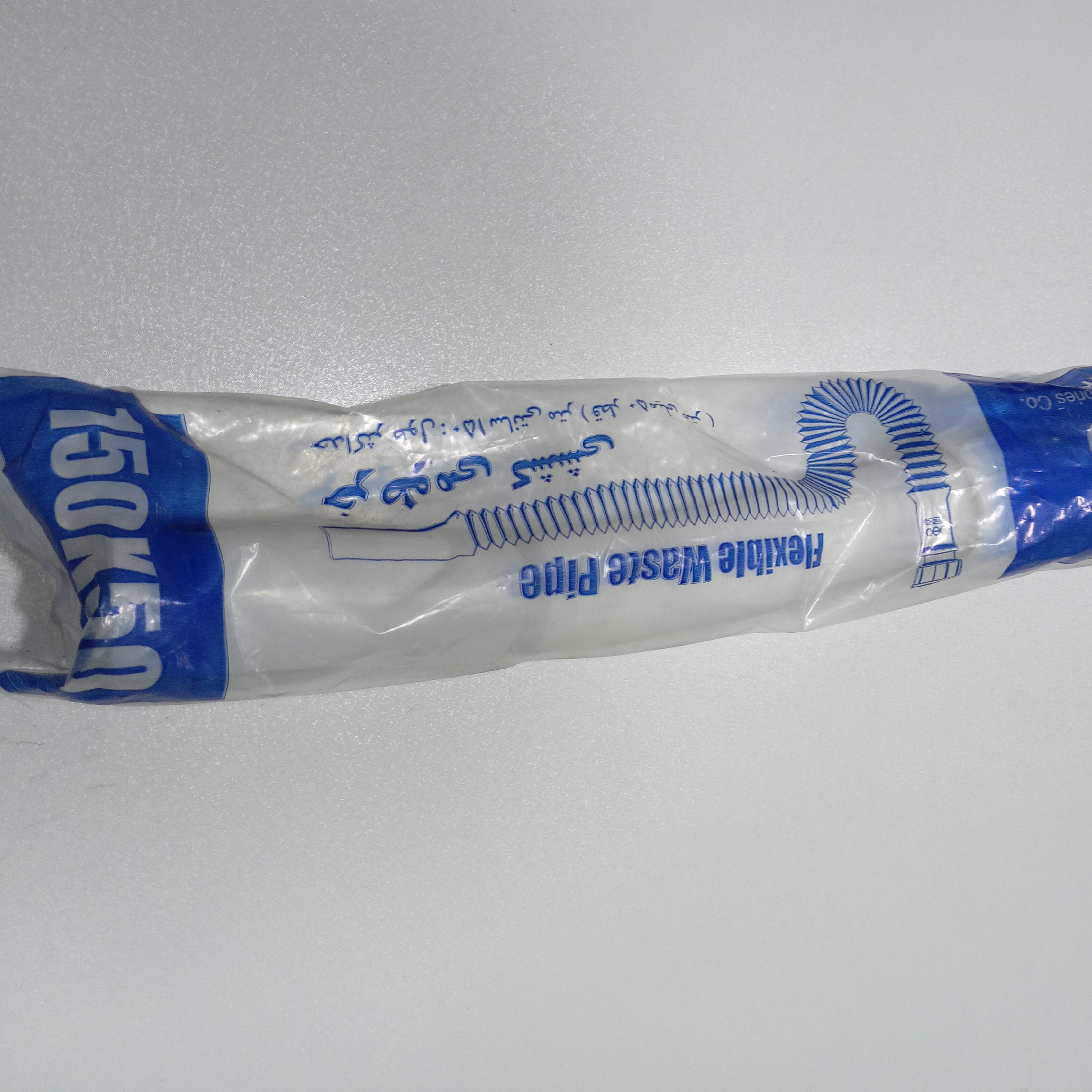 لوله خرطومی 150 در 50 - زیرآب سینک ظرفشویی