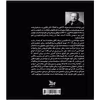 کتاب مغازه خودکشی اثر ژان تولی نشر چلچله