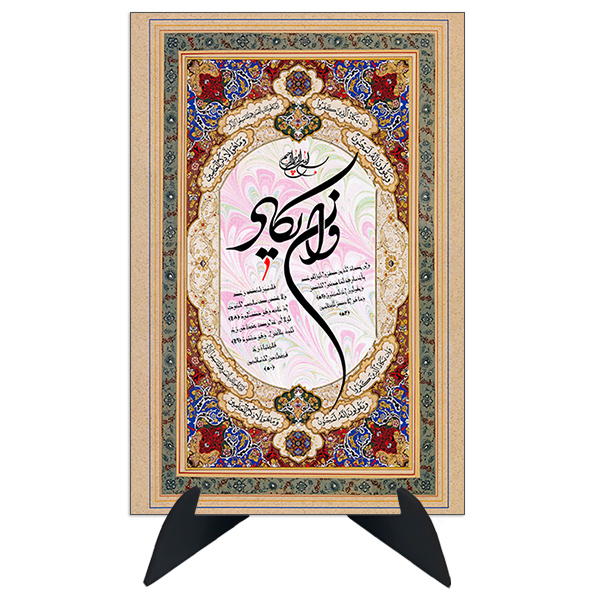 تابلو شاسی رومیزی طرح وان یکاد مدل AG-197