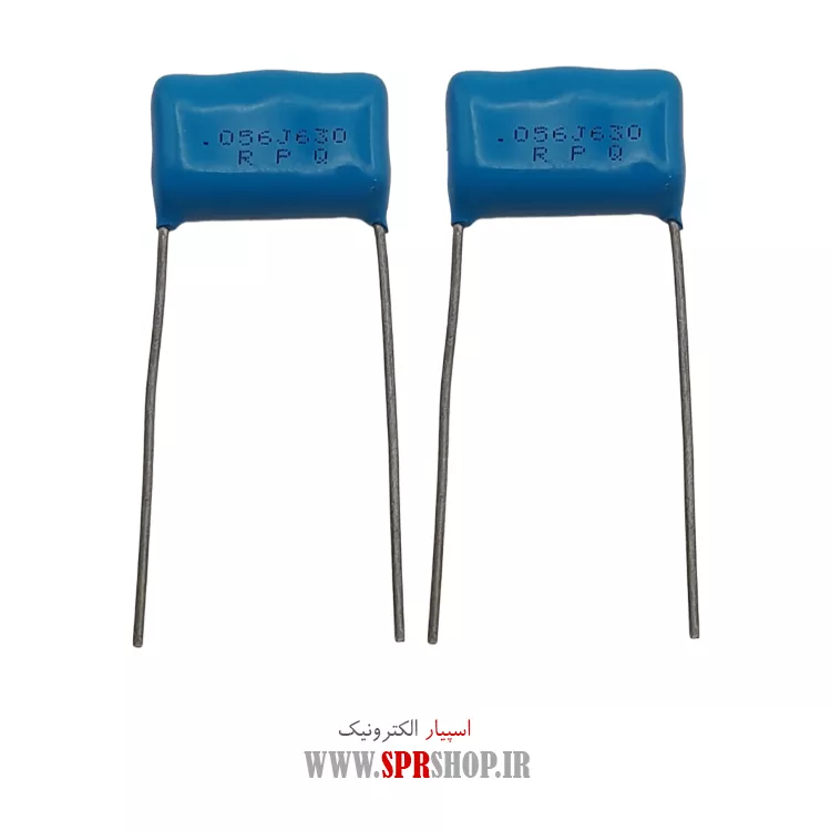 خازن پلی استر 56NF 630V