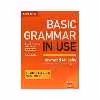 کتاب Basic grammar in use 4th edition اثر جمعی از نویسندگان انتشارات سپاهان