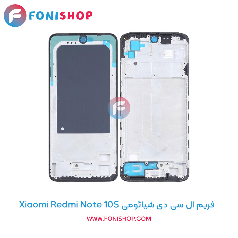 فریم ال سی دی شیائومی Xiaomi Redmi Note 10S