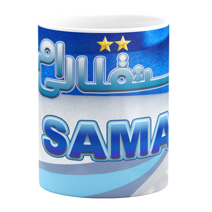 ماگ مدل استقلالی ام طرح سما