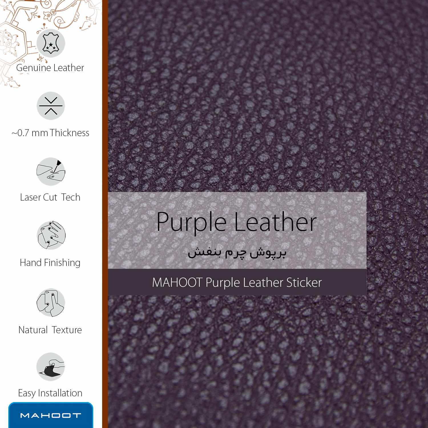 برچسب پوششی ماهوت مدل Purple-Leather مناسب برای گوشی موبایل اپل iPhone 12 mini