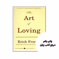 The Art of Loving نویسنده Erich Fromm