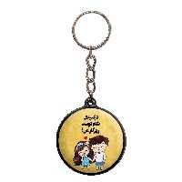 جاکلیدی پرمانه مدل عاشقانه کد pmj.5289