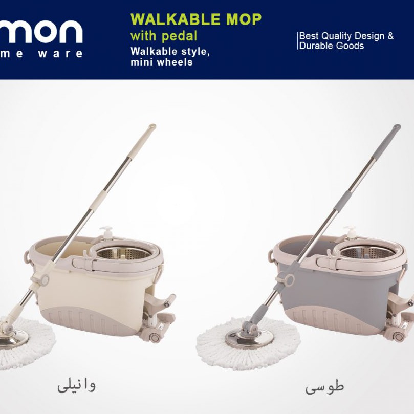 تی چرخشی پدال دار لیمون