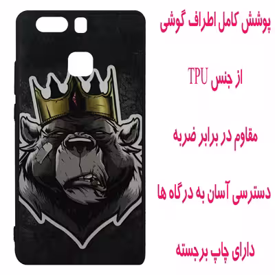 کاور مدل F1323 مناسب برای گوشی موبایل هوآوی Ascend P9
