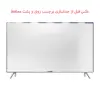 محافظ صفحه تلویزیون  مدل SAM-75 مناسب برای تلویزیون 75 اینچ