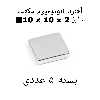 آهن ربا مدل ND10-10-2 کد 1357 بسته 5 عددی