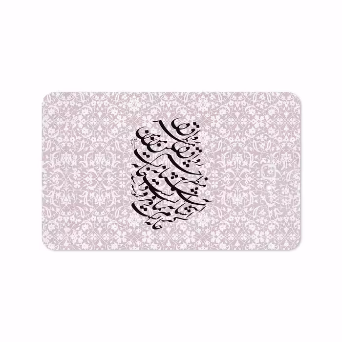 برچسب پوششی ماهوت مدل Nastaliq-2 مناسب برای تبلت سامسونگ Galaxy Tab A 10.1 2016 T585