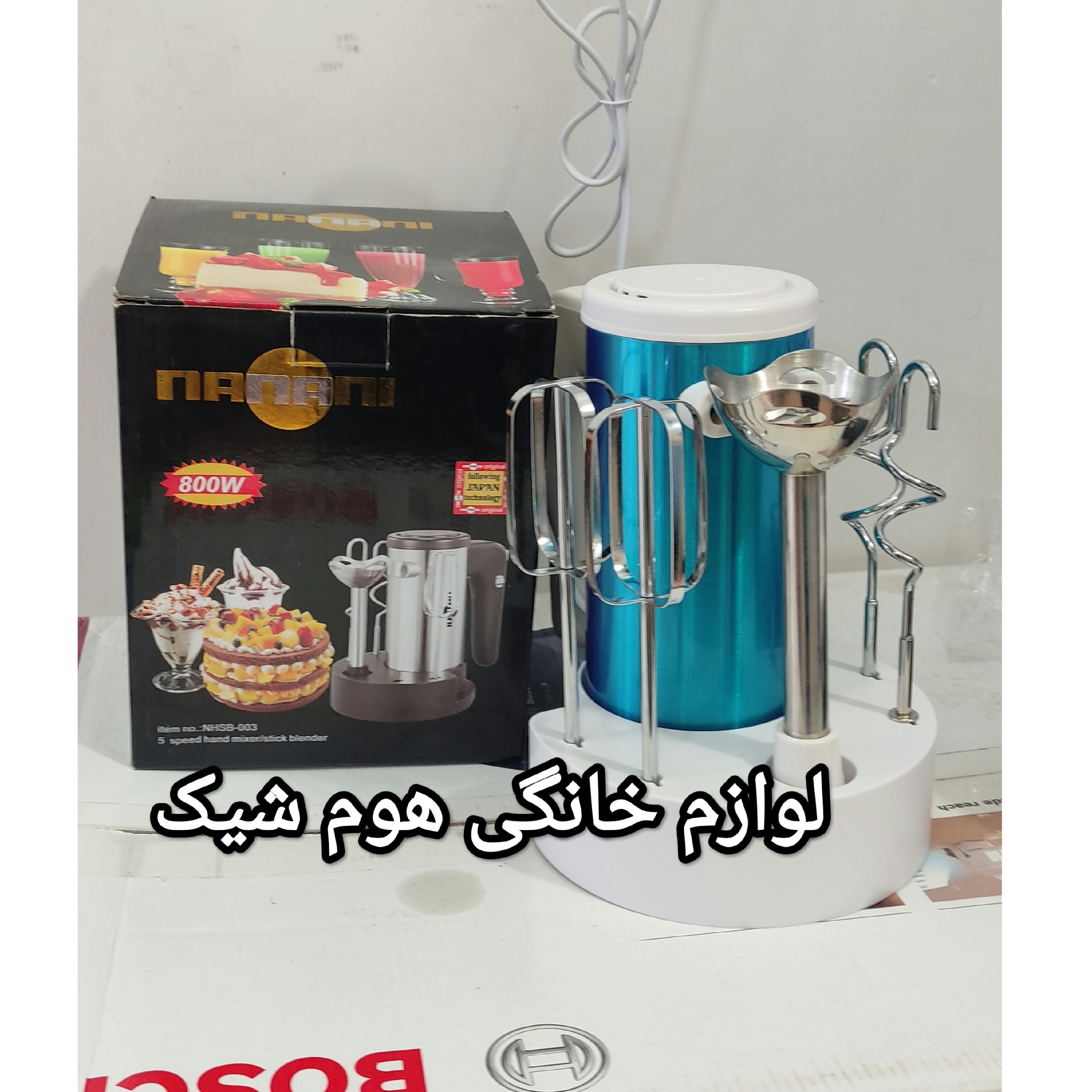همزن نانانی ژاپن(3کاره گوشتکوب همزن وخمیرزن)
