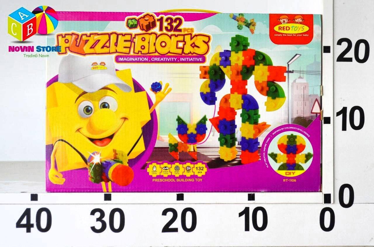 پازل 132 قطعه صورتی