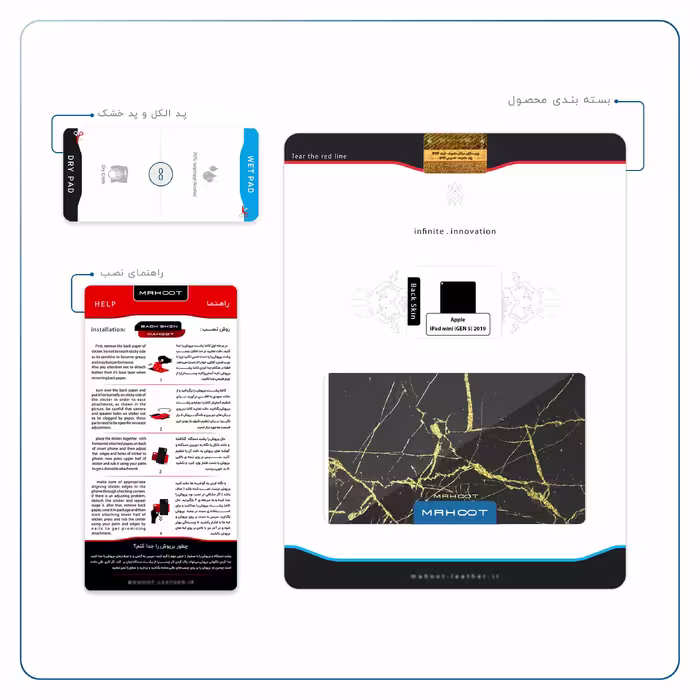 برچسب پوششی ماهوت مدل Graphite-Gold-Marble مناسب برای تبلت اپل iPad mini (GEN 5) 2019 A2125