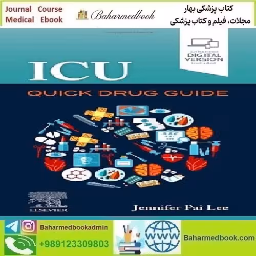 ICU Quick Drug Guide 2021 TRUE PDF price 2€ - کتاب پزشکی بهار