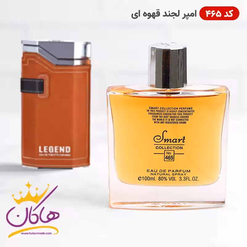 ادکلن اسمارت کالکشن 465 امپر لجند 100 میل | Smart Collection Emper Legend