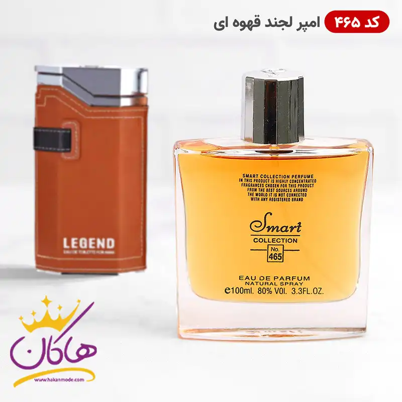 ادکلن اسمارت کالکشن 465 امپر لجند 100 میل | Smart Collection Emper Legend