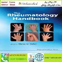 The Rheumatology Handbook 2012 TRUE PDF price 1€ - کتاب پزشکی بهار