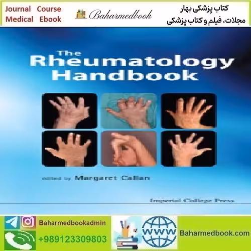 The Rheumatology Handbook 2012 TRUE PDF price 1€ - کتاب پزشکی بهار