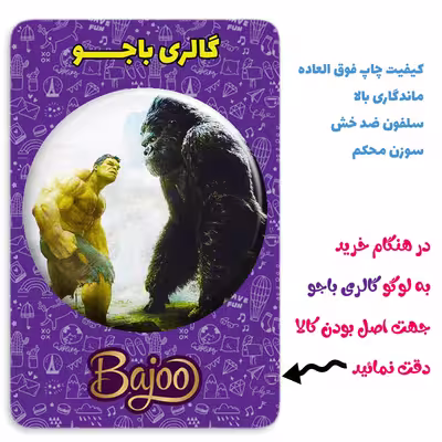 پیکسل گالری باجو طرح هالک کد 145