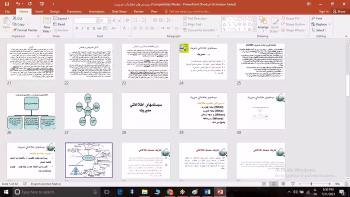پاورپوینت سيستم هاي اطلاعات مديريت