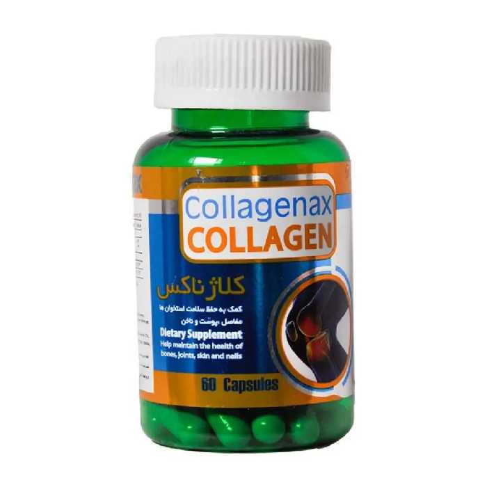 کپسول کلاژن کلاژناکس