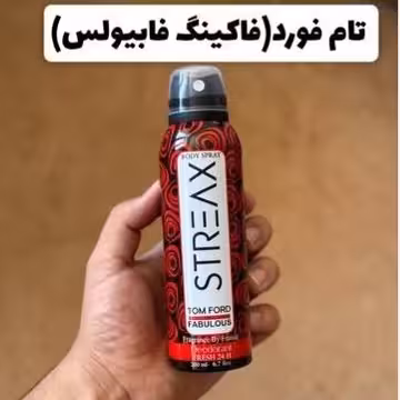 اسپری ادکلنی تام فورد (فاکینگ فابیولس) استریکس 200 میل طرح اکو اصلی