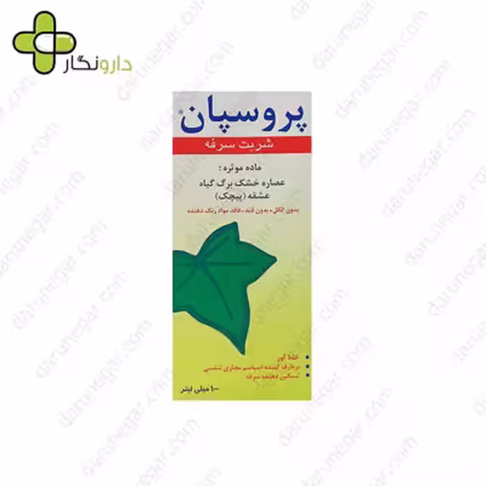 شربت پروسپان انگلهارد