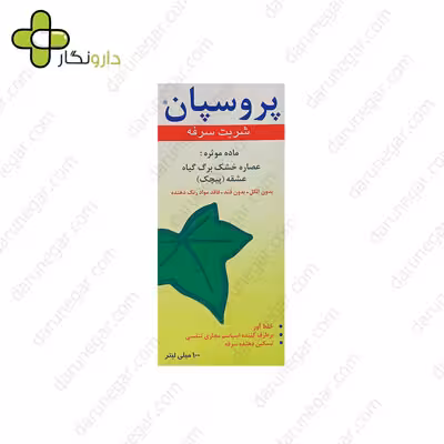 شربت پروسپان انگلهارد