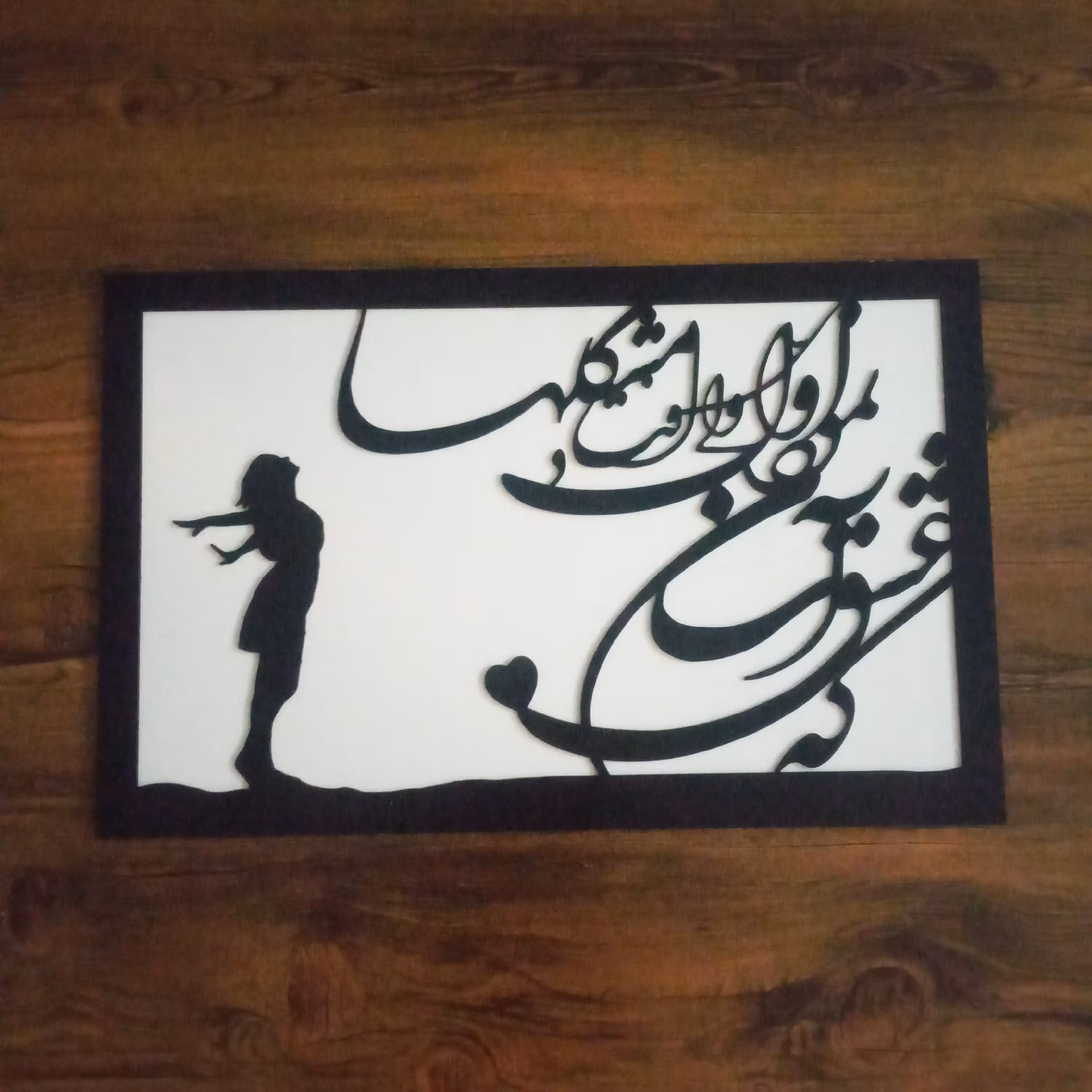 تابلو عاشقانه