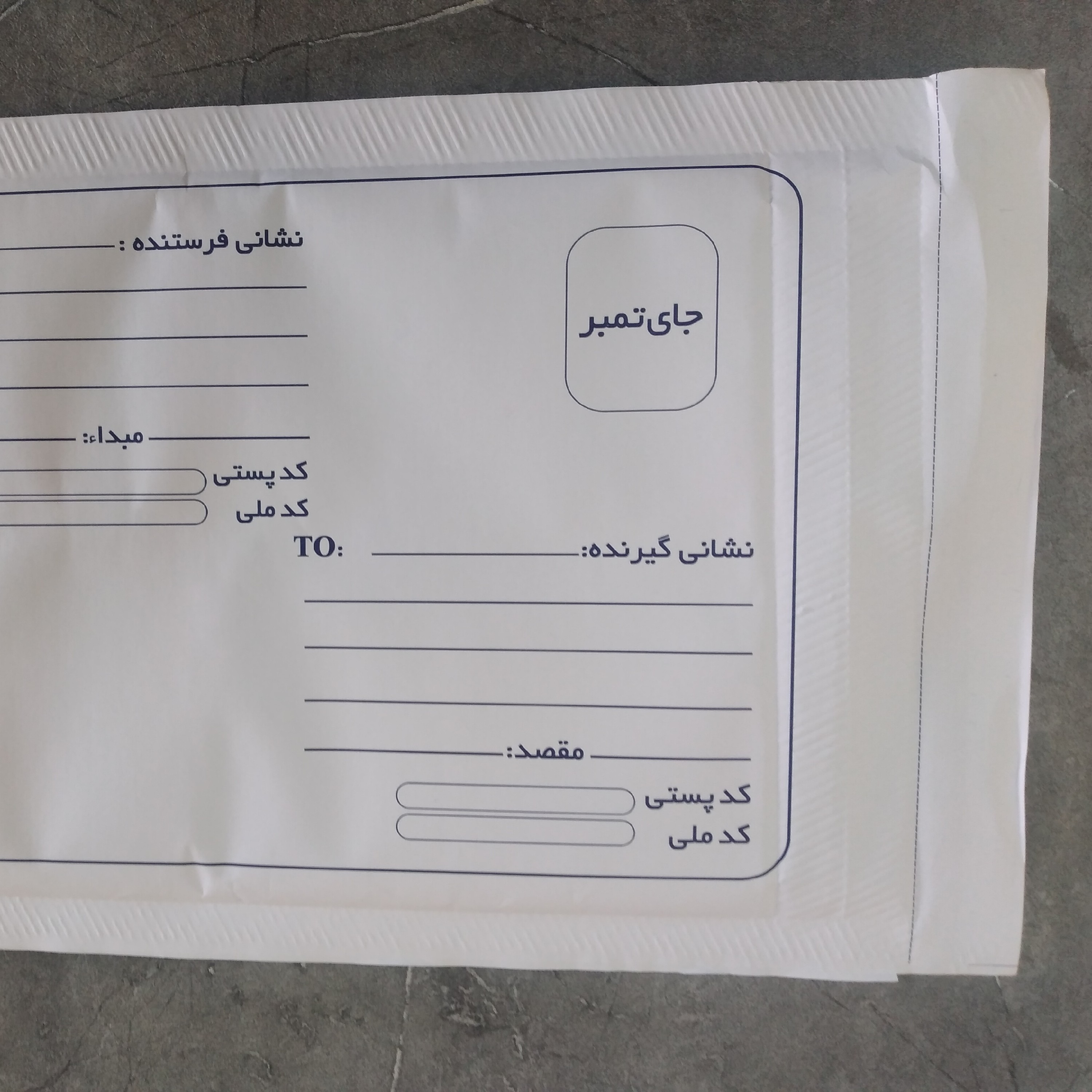 پاکت حبابدار سایز A4 پک 60 عددی مقاوم در برابر ضربه و رطوبت