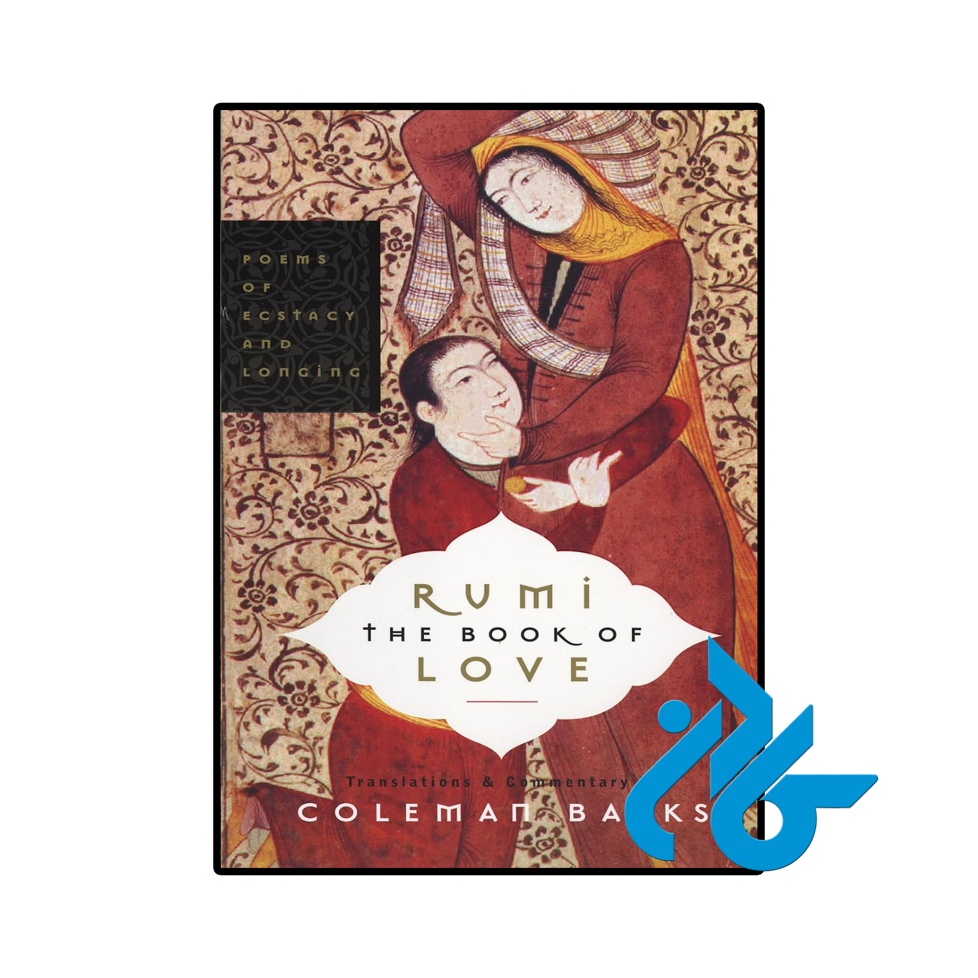 کتاب Rumi The Book of Love Poems of Ecstasy and Longing