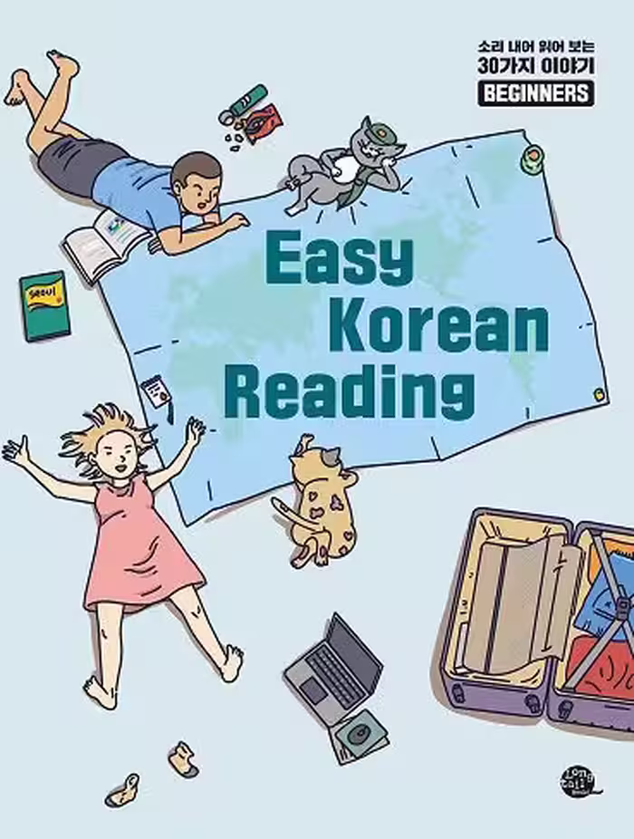 Easy Korean Reading For Beginners