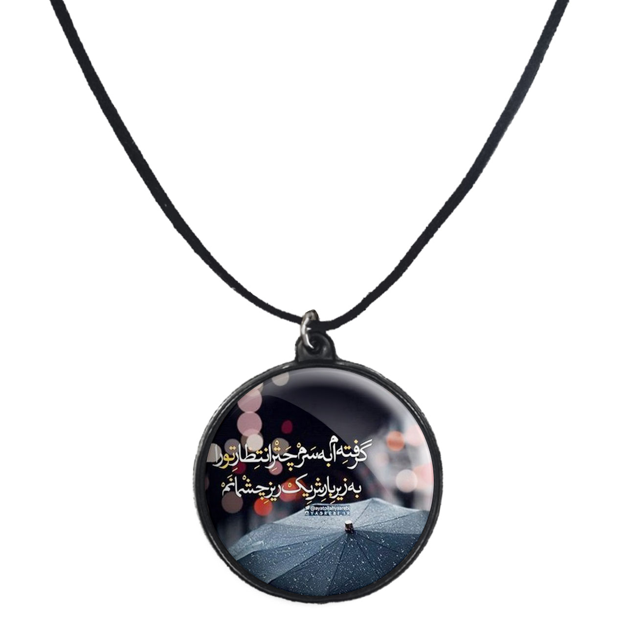 گردنبند پرمانه طرح امام زمان کد pmb.24162 مدل دو طرفه