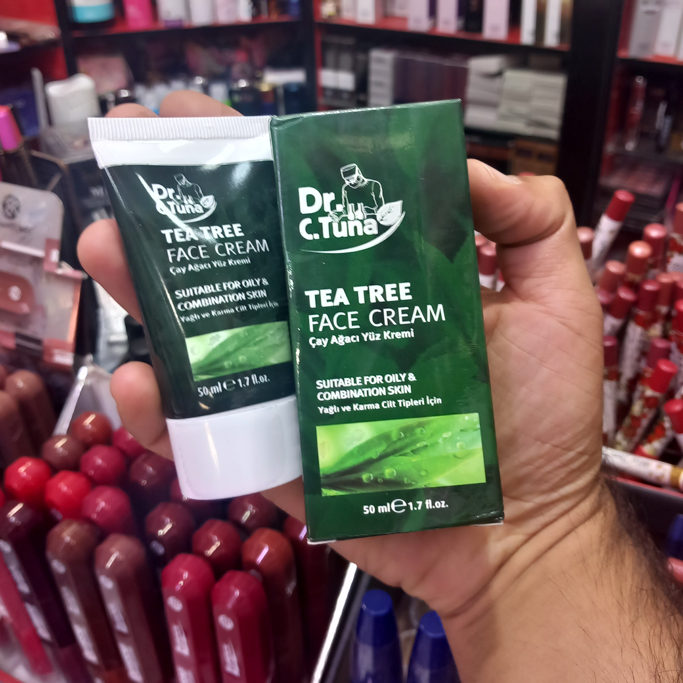 آبرسان تیوپی فارماسی تی تری