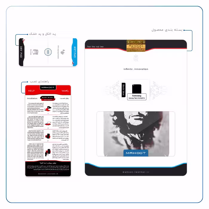 برچسب پوششی ماهوت مدل Che-Guevara مناسب برای تبلت سامسونگ Galaxy Tab 3 8.0 2013 T315