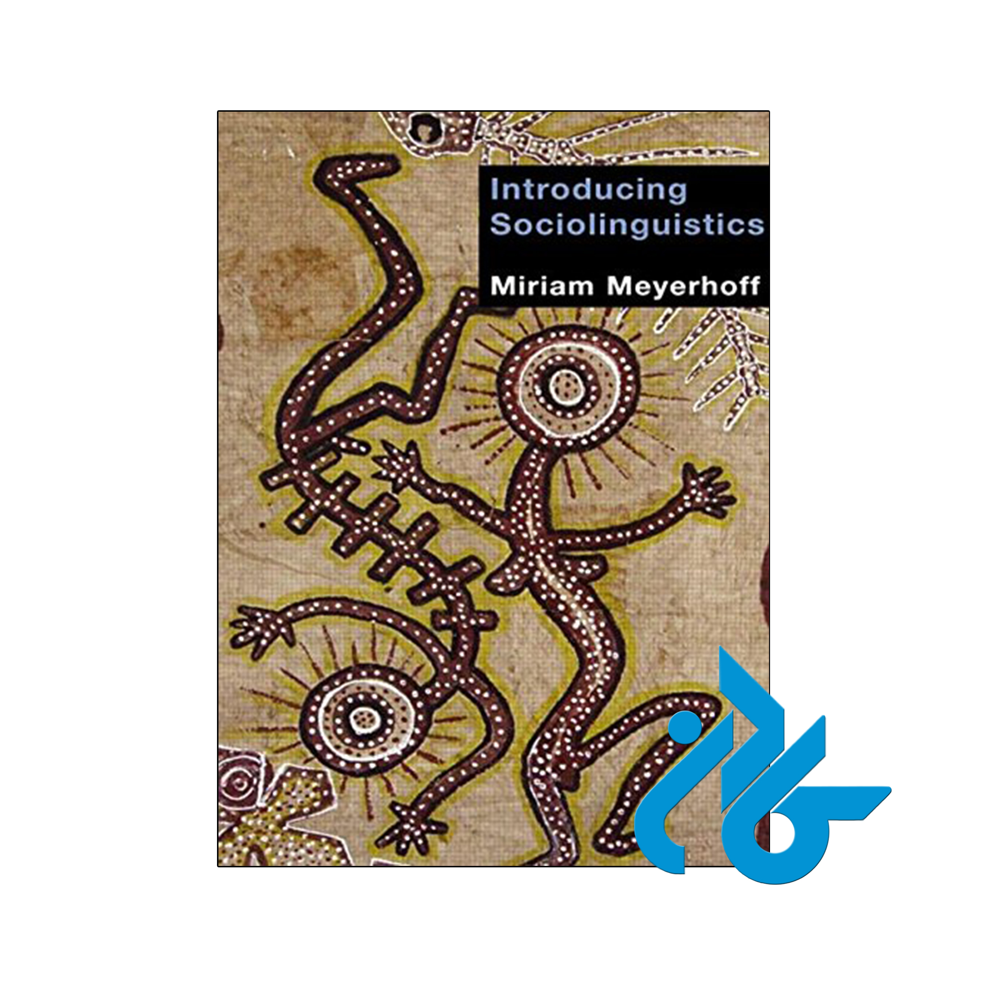 خرید و قیمت کتاب Introducing Sociolinguistics