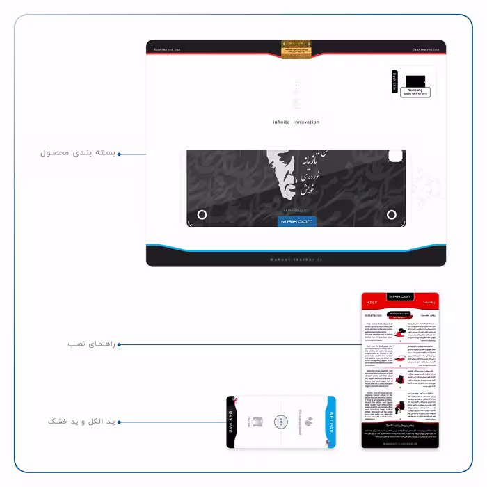 برچسب پوششی ماهوت مدل Ahmad-Shamlou مناسب برای تبلت سامسونگ Galaxy Tab A 9.7 2015 T550