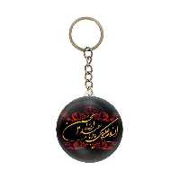 جاکلیدی عرش مدل السلام علیک یا اباعبدالله الحسین کد Asj529