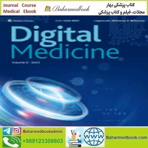 Digital Medicine Volume 9 1 to 4 2024 TRUE PDF price 5€ - کتاب پزشکی بهار
