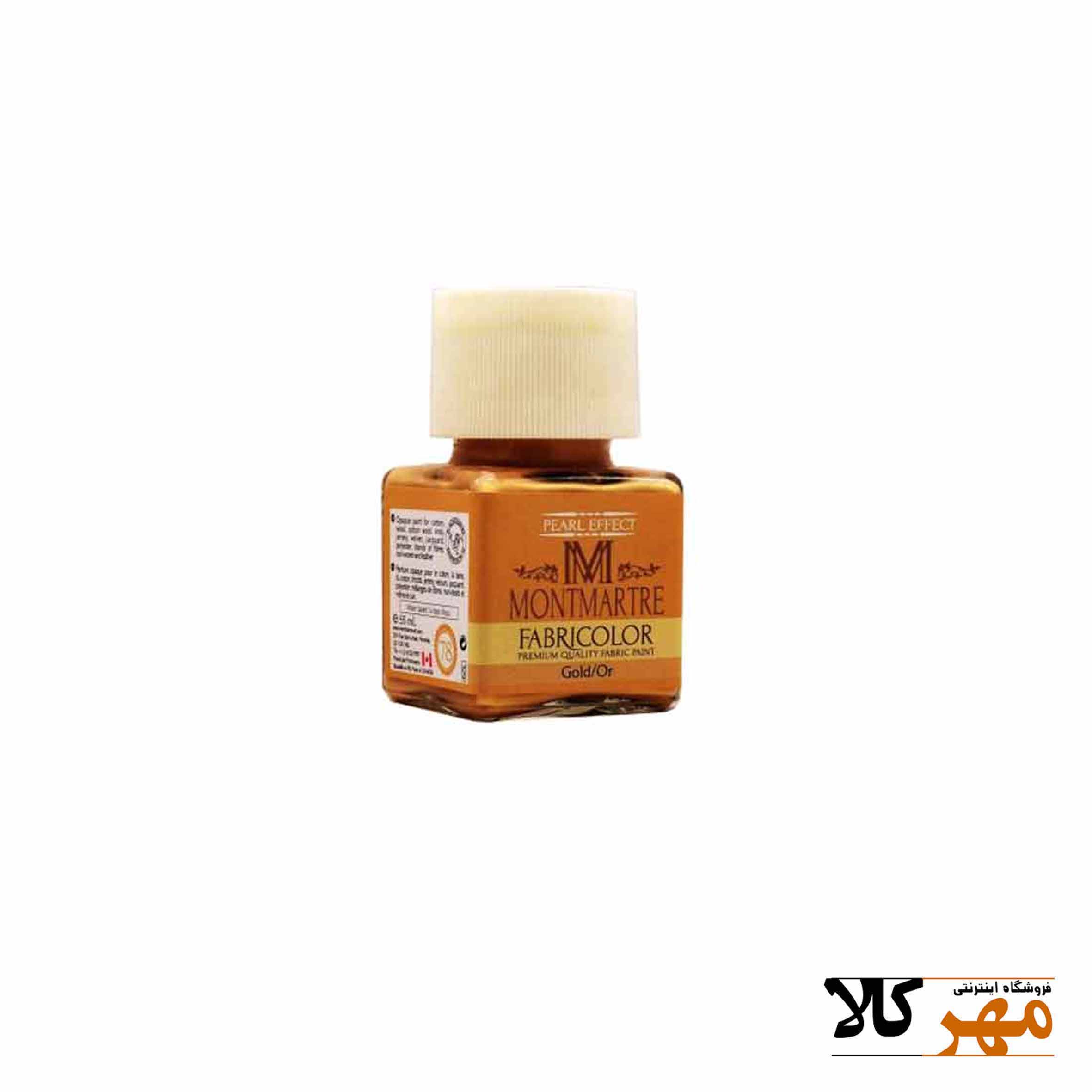 رنگ پارچه مونمارت کد 78