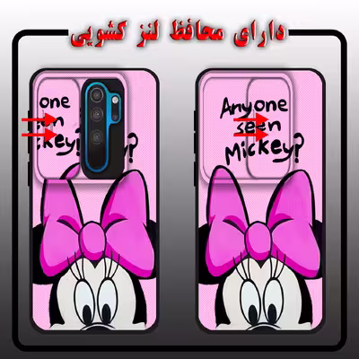 کاور لاین کینگ مدل minisotatii J2 مناسب برای گوشی موبایل شیایومی Redmi Note 8 Pro به همراه پایه نگهدارنده