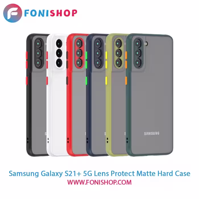 قاب ، کاور پشت مات محافظ لنزدار سامسونگ Samsung Galaxy S21 Plus 5G