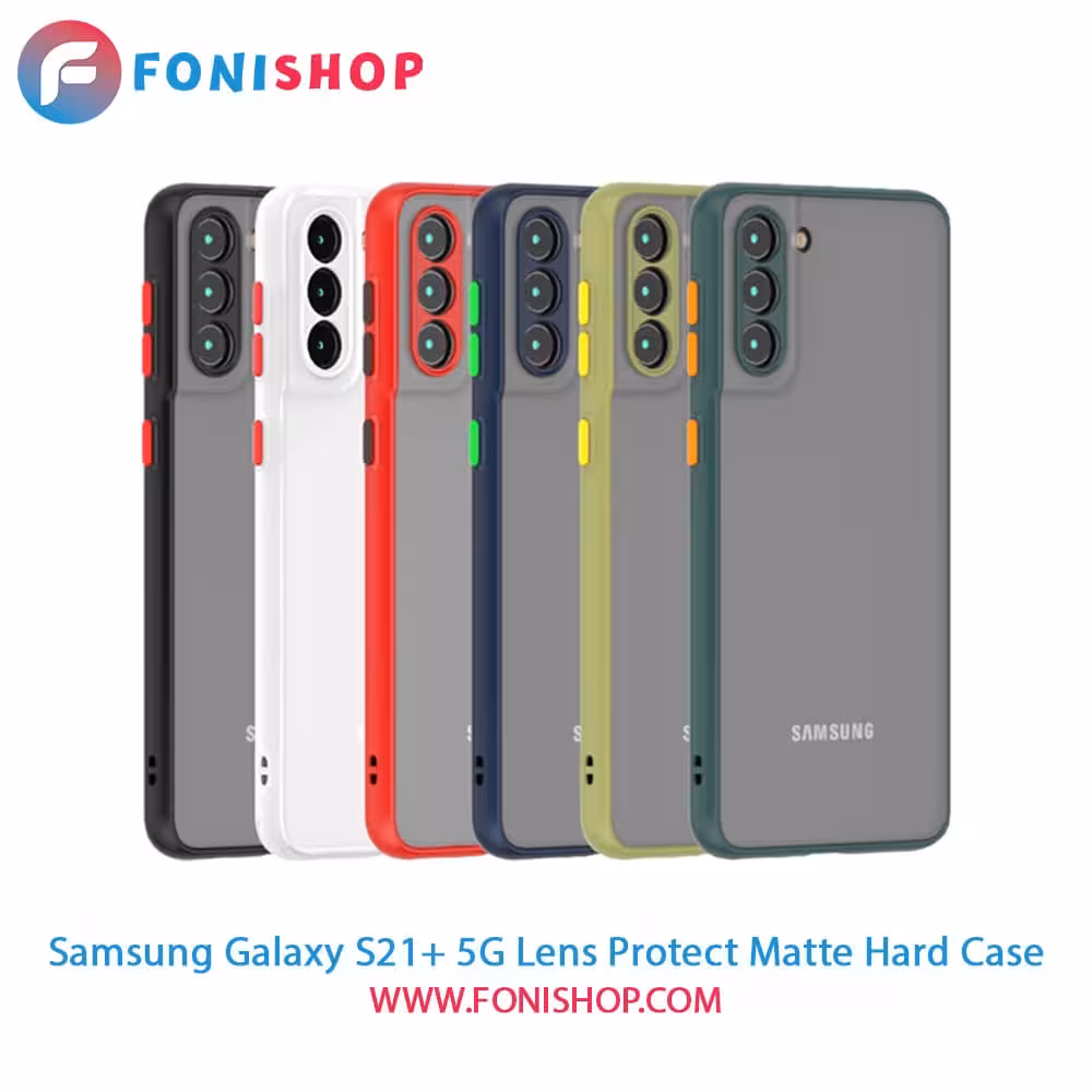 قاب ، کاور پشت مات محافظ لنزدار سامسونگ Samsung Galaxy S21 Plus 5G