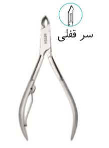 ﮔﻮﺷﺖ ﮔﯿﺮ ﯾﺎ ﻧﯿﭙﺮ مدل 24071